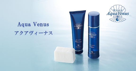 アクアヴィーナススキンケア